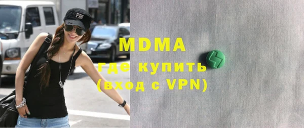 MDMA Богородск